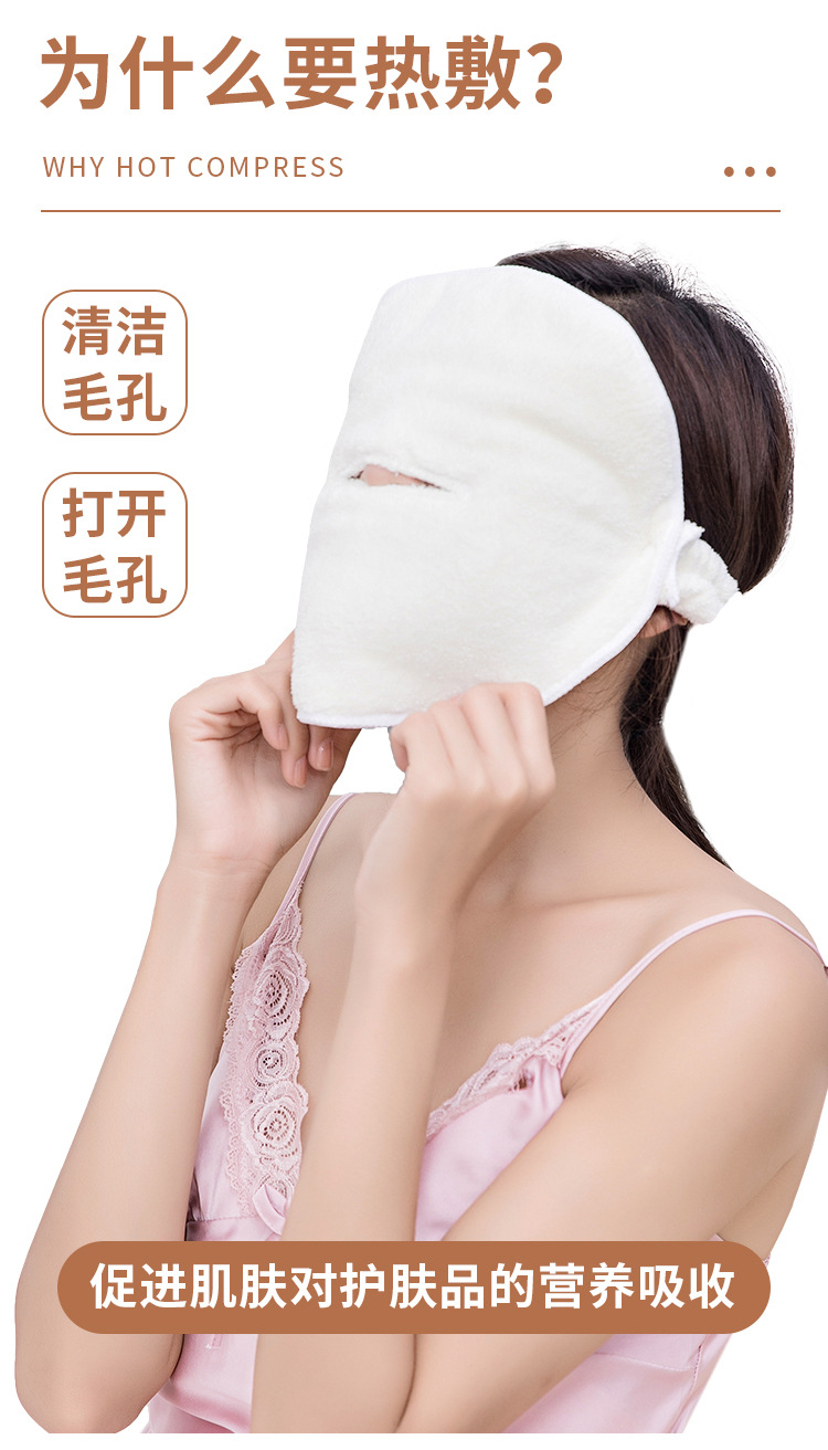 Apply Face Towel Coral Fleece Thickened Cold and Hot Compress Face Towel Beauty Moisturizing Moisturizing Facial Hot Compress Towel Factory Direct Sales