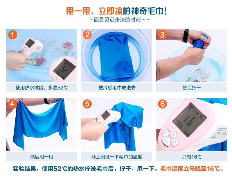 Outdoor Sports Cooling Artifact Cold Feeling Towel Ice-Feeling Towel Will Cool Once Thrown Ice-Cold Towel Iced Towel Gift Wholesale