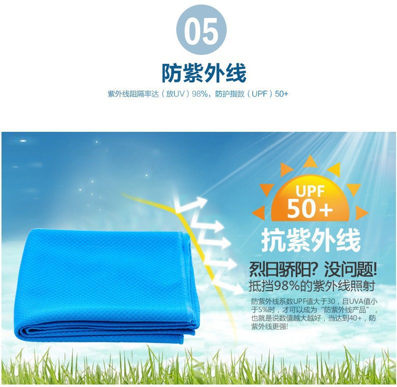 Outdoor Sports Cooling Artifact Cold Feeling Towel Ice-Feeling Towel Will Cool Once Thrown Ice-Cold Towel Iced Towel Gift Wholesale
