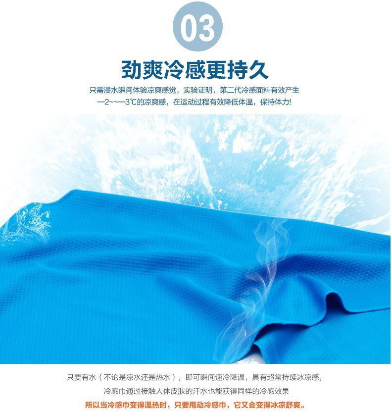 Outdoor Sports Cooling Artifact Cold Feeling Towel Ice-Feeling Towel Will Cool Once Thrown Ice-Cold Towel Iced Towel Gift Wholesale