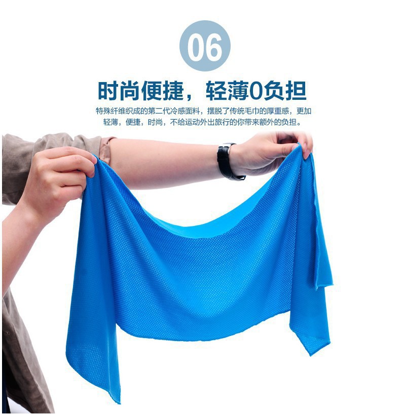 Outdoor Sports Cooling Artifact Cold Feeling Towel Ice-Feeling Towel Will Cool Once Thrown Ice-Cold Towel Iced Towel Gift Wholesale