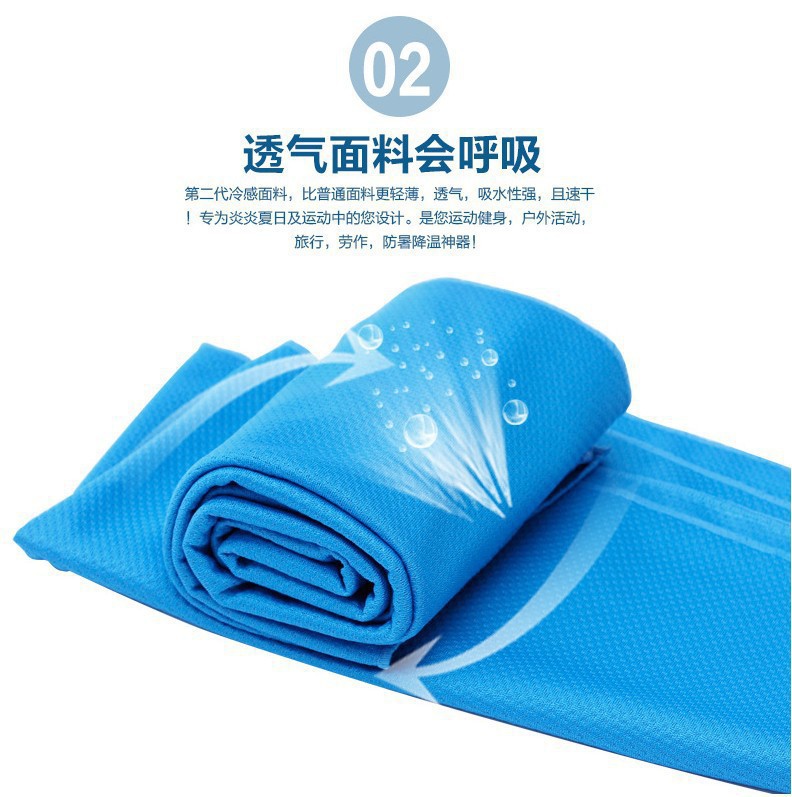 Outdoor Sports Cooling Artifact Cold Feeling Towel Ice-Feeling Towel Will Cool Once Thrown Ice-Cold Towel Iced Towel Gift Wholesale