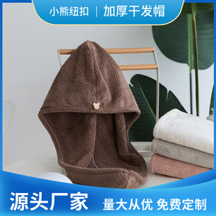 Cross-Border Sports Towel Sweat-Absorbent Gym Quick-Drying Halter Cold Feeling Sweat-Wiping Badminton Running Logo Quick-Drying Towel