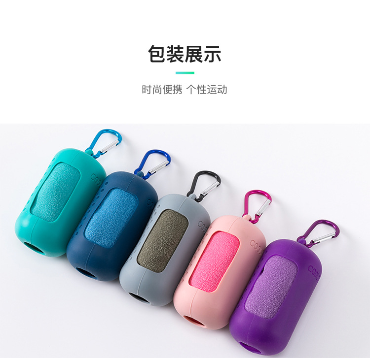 Cross-Border Sports Towel Sweat-Absorbent Gym Quick-Drying Halter Cold Feeling Sweat-Wiping Badminton Running Logo Quick-Drying Towel