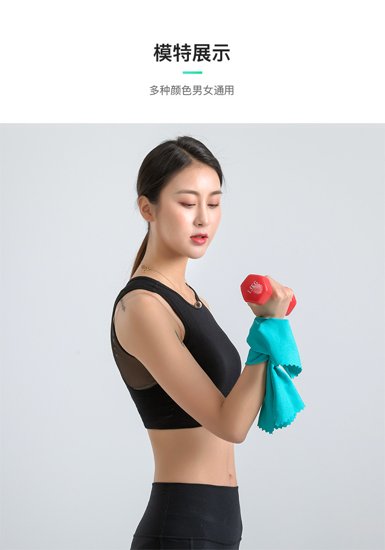 Cross-Border Sports Towel Sweat-Absorbent Gym Quick-Drying Halter Cold Feeling Sweat-Wiping Badminton Running Logo Quick-Drying Towel