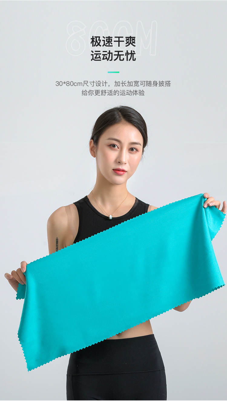 Cross-Border Sports Towel Sweat-Absorbent Gym Quick-Drying Halter Cold Feeling Sweat-Wiping Badminton Running Logo Quick-Drying Towel
