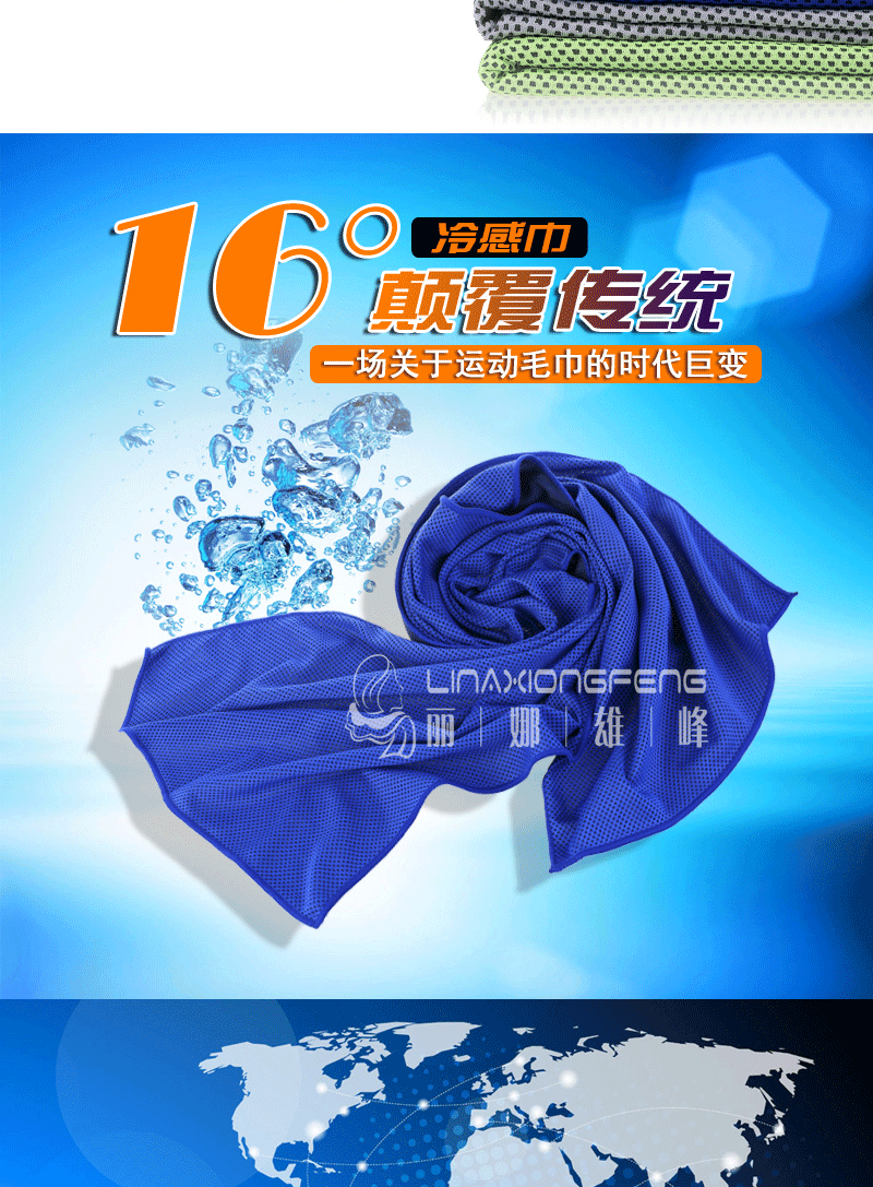 Spring and Summer Heat Prevention Artifact Cold Towel Magic Quick Cooling Ice-Cold Towel 100% Cold Feeling Silk Iced Towel Spring and Summer Heat Prevention Artifact Cold Towel Magic Quick Cooling Ice-Cold Towel 100% Cold Feeling Silk Iced Towel
