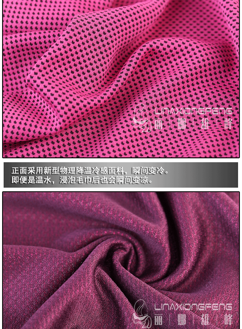 Spring and Summer Heat Prevention Artifact Cold Towel Magic Quick Cooling Ice-Cold Towel 100% Cold Feeling Silk Iced Towel Spring and Summer Heat Prevention Artifact Cold Towel Magic Quick Cooling Ice-Cold Towel 100% Cold Feeling Silk Iced Towel