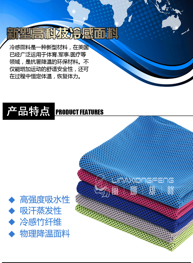 Spring and Summer Heat Prevention Artifact Cold Towel Magic Quick Cooling Ice-Cold Towel 100% Cold Feeling Silk Iced Towel Spring and Summer Heat Prevention Artifact Cold Towel Magic Quick Cooling Ice-Cold Towel 100% Cold Feeling Silk Iced Towel
