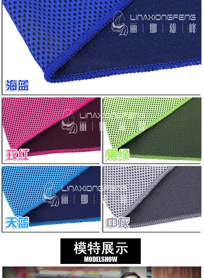 Spring and Summer Heat Prevention Artifact Cold Towel Magic Quick Cooling Ice-Cold Towel 100% Cold Feeling Silk Iced Towel Spring and Summer Heat Prevention Artifact Cold Towel Magic Quick Cooling Ice-Cold Towel 100% Cold Feeling Silk Iced Towel
