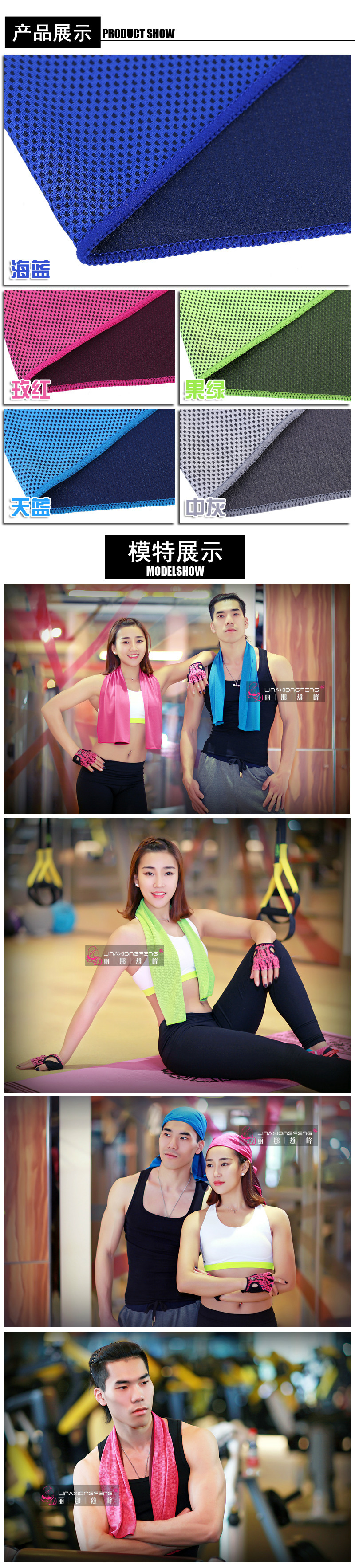 Spring and Summer Heat Prevention Artifact Cold Towel Magic Quick Cooling Ice-Cold Towel 100% Cold Feeling Silk Iced Towel Spring and Summer Heat Prevention Artifact Cold Towel Magic Quick Cooling Ice-Cold Towel 100% Cold Feeling Silk Iced Towel