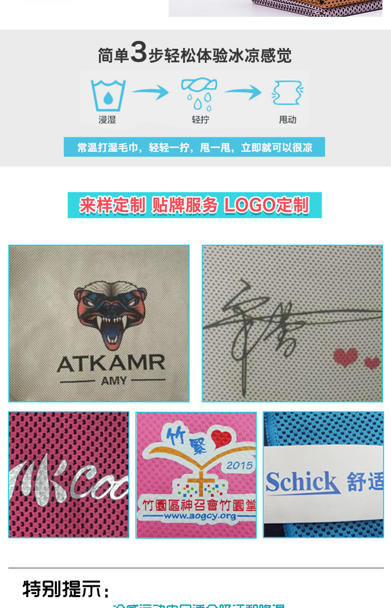 Factory Direct Sales Cold Feeling Towel Outdoor Cooling Artifact Customized Ice-Cold Towel Cold-Feeling Fabric Quick-Drying Ice Sports Towel