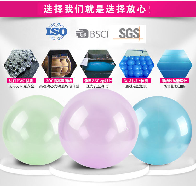 Transparent Shatter Resistant Beginner Children Pregnant Women Special Fitness Weight Loss Massage Yoga Ball Female Fitness Ball Transparent Shatter Resistant Beginner Children Pregnant Women Special Fitness Weight Loss Massage Yoga Ball Female Fitness Ball