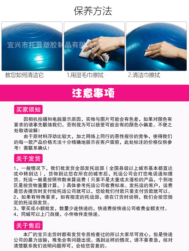 Transparent Shatter Resistant Beginner Children Pregnant Women Special Fitness Weight Loss Massage Yoga Ball Female Fitness Ball Transparent Shatter Resistant Beginner Children Pregnant Women Special Fitness Weight Loss Massage Yoga Ball Female Fitness Ball