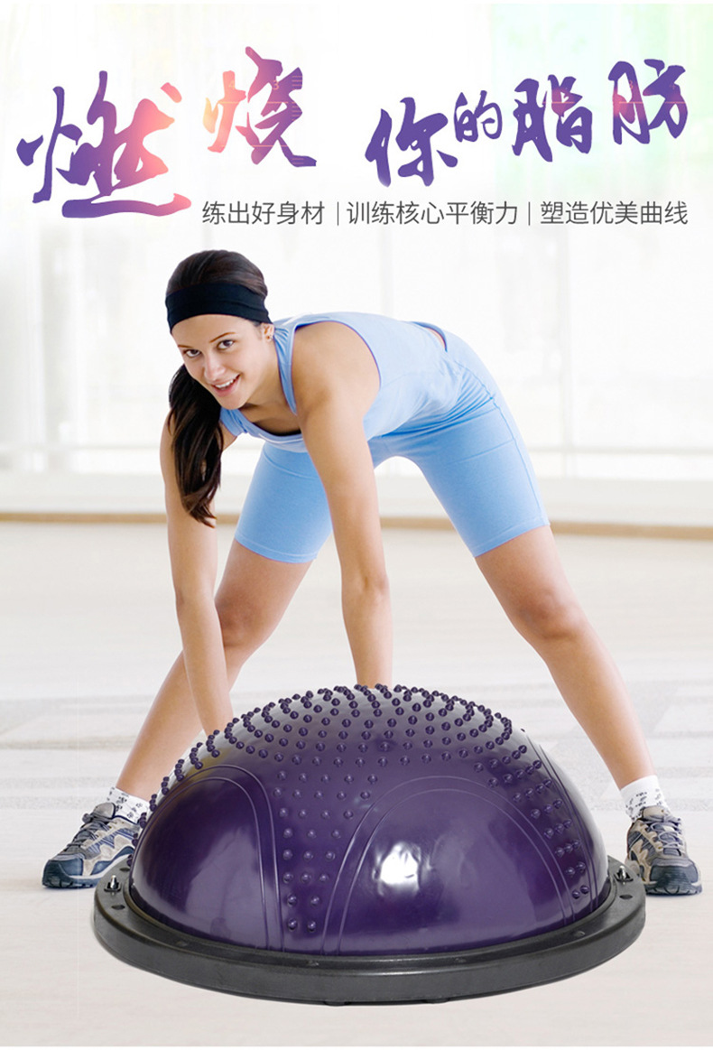 Fitness Wave Velocity Ball Factory Can Inspect Factory Thickened Yoga Ball Five-Star Semicircle Ball Balance Ball Fitness Ball Fitness Wave Velocity Ball Factory Can Inspect Factory Thickened Yoga Ball Five-Star Semicircle Ball Balance Ball Fitness Ball