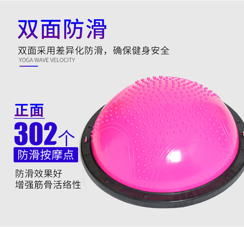 Fitness Wave Velocity Ball Factory Can Inspect Factory Thickened Yoga Ball Five-Star Semicircle Ball Balance Ball Fitness Ball Fitness Wave Velocity Ball Factory Can Inspect Factory Thickened Yoga Ball Five-Star Semicircle Ball Balance Ball Fitness Ball