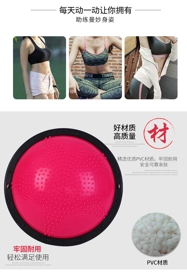 Fitness Wave Velocity Ball Factory Can Inspect Factory Thickened Yoga Ball Five-Star Semicircle Ball Balance Ball Fitness Ball Fitness Wave Velocity Ball Factory Can Inspect Factory Thickened Yoga Ball Five-Star Semicircle Ball Balance Ball Fitness Ball