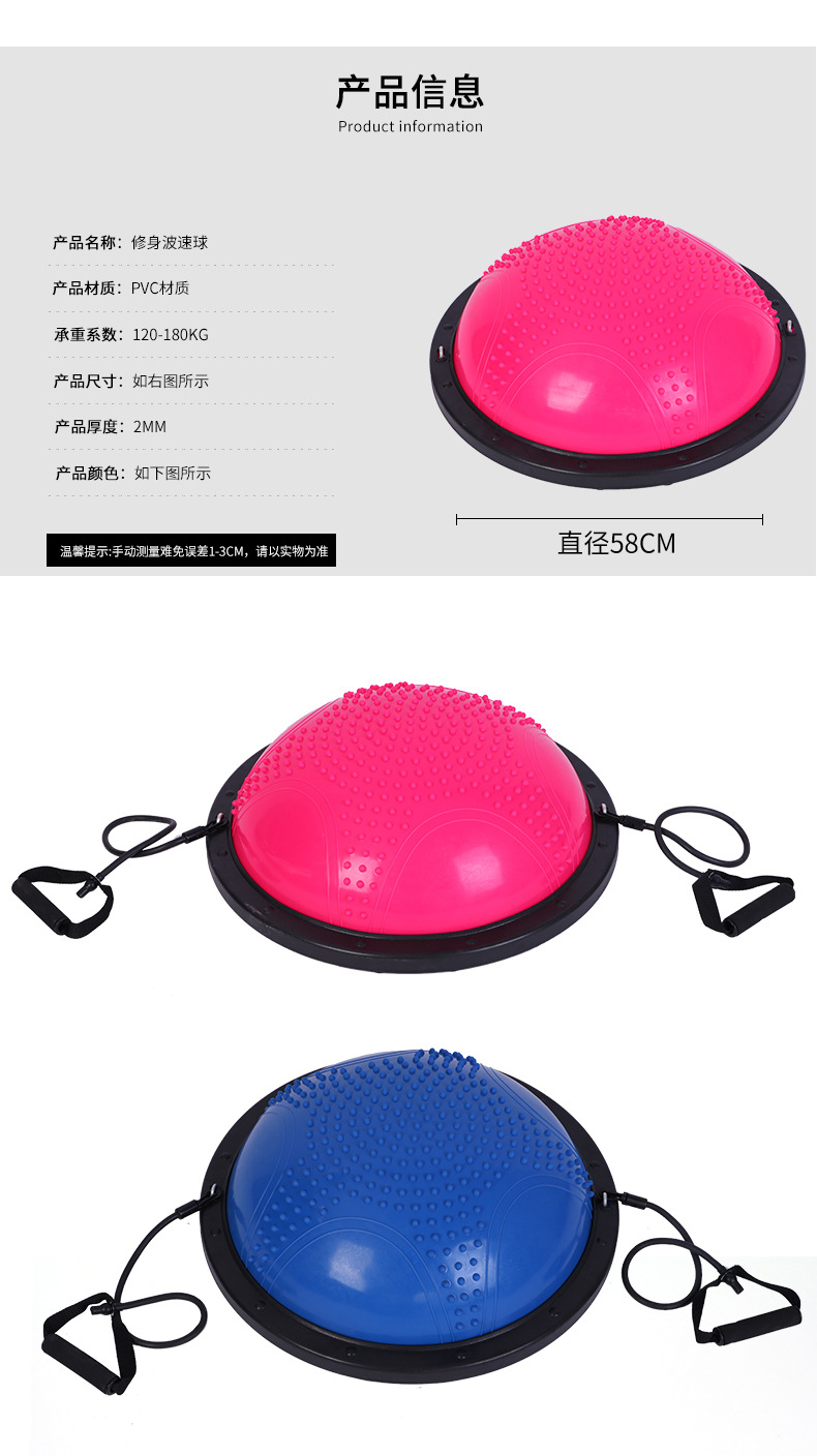 Fitness Wave Velocity Ball Factory Can Inspect Factory Thickened Yoga Ball Five-Star Semicircle Ball Balance Ball Fitness Ball Fitness Wave Velocity Ball Factory Can Inspect Factory Thickened Yoga Ball Five-Star Semicircle Ball Balance Ball Fitness Ball
