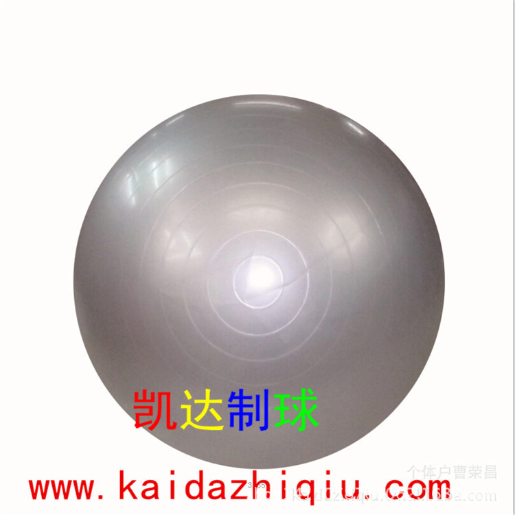 Bearing 2 tons class thickened explosion-proof fitness ball massage yoga ball environmental protection tasteless children balance the ball of pregnant women