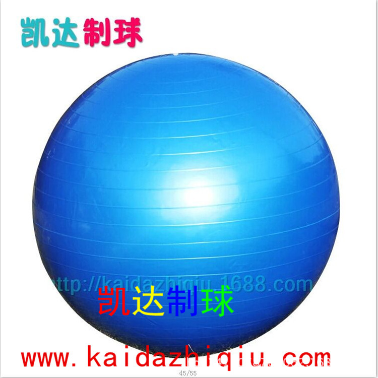 Bearing 2 tons class thickened explosion-proof fitness ball massage yoga ball environmental protection tasteless children balance the ball of pregnant women