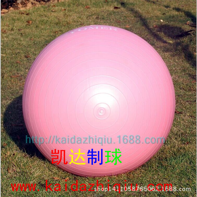 Bearing 2 tons class thickened explosion-proof fitness ball massage yoga ball environmental protection tasteless children balance the ball of pregnant women