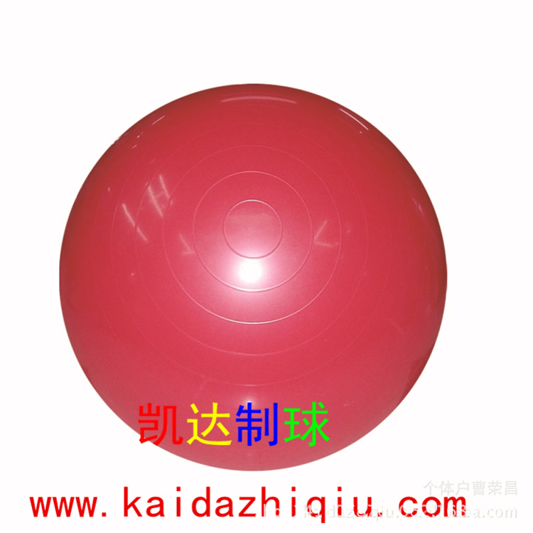 Bearing 2 tons class thickened explosion-proof fitness ball massage yoga ball environmental protection tasteless children balance the ball of pregnant women