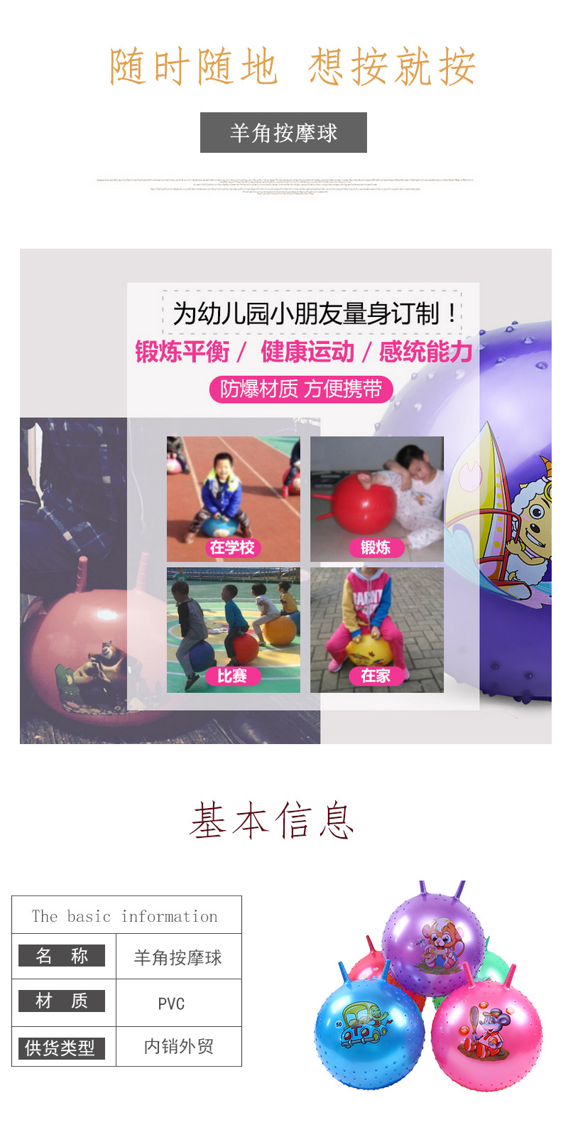 Kada toy jump ball fitness ball kindergarten inflatable toy ball can be identified manufacturers direct selling student fitness