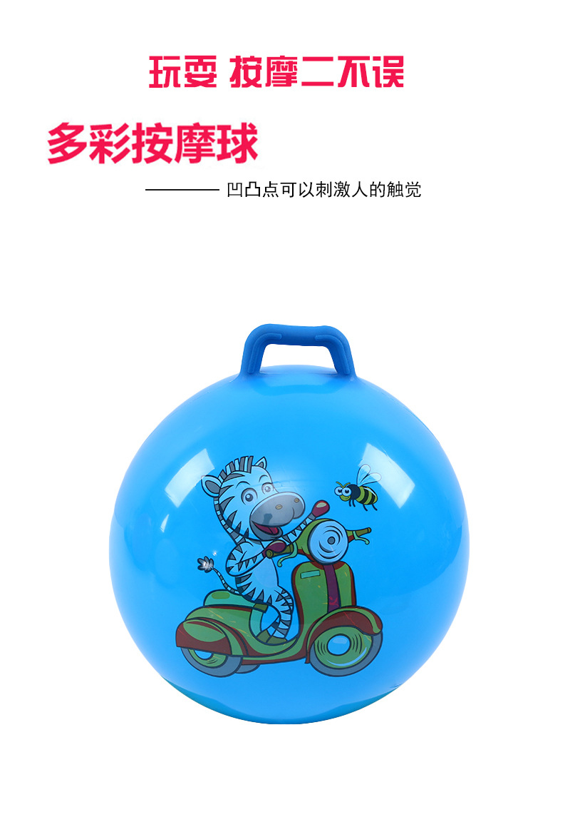 Kada toy jump ball fitness ball kindergarten inflatable toy ball can be identified manufacturers direct selling student fitness