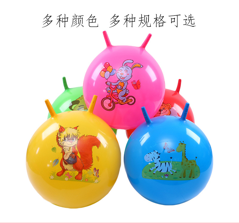 Kada toy jump ball fitness ball kindergarten inflatable toy ball can be identified manufacturers direct selling student fitness