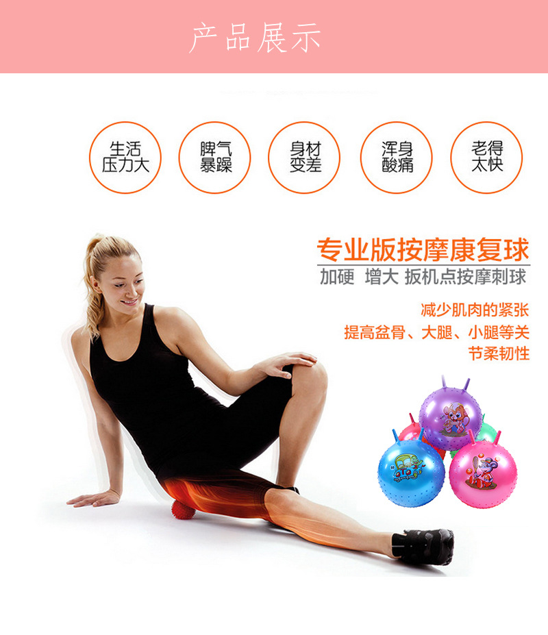 Kada toy jump ball fitness ball kindergarten inflatable toy ball can be identified manufacturers direct selling student fitness