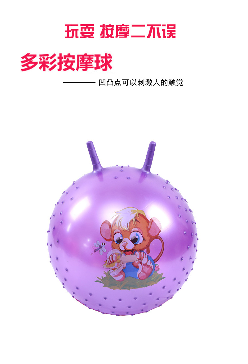 Kada toy jump ball fitness ball kindergarten inflatable toy ball can be identified manufacturers direct selling student fitness
