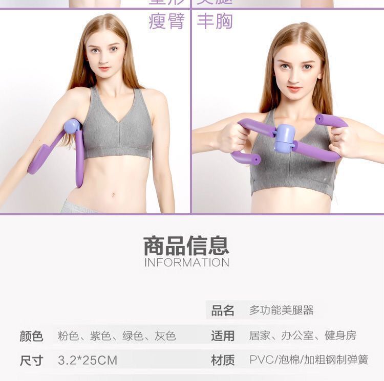 Factory Direct Sales Fitness Leg Master Leg Clamp Leg-Slim Device Slimming Chest Expander Portable Home Yoga Fitness Equipment