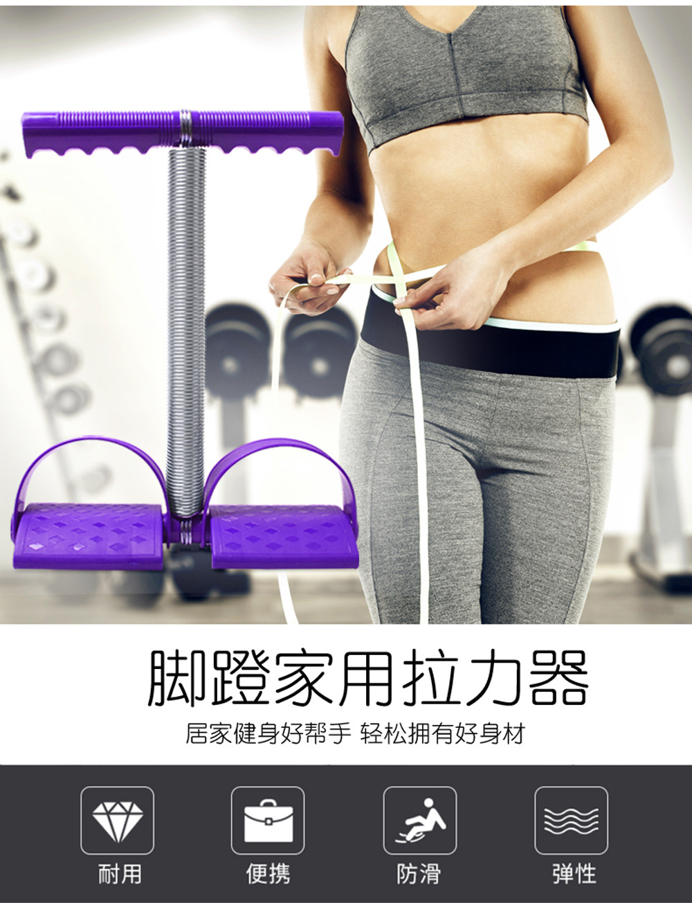 Multifunctional Pedal Chest Expander Sit-Ups Men and Women Building up Arm Muscles Home Fitness Equipment Pedal Pulling Rope Spring Multifunctional Pedal Chest Expander Sit-Ups Men and Women Building up Arm Muscles Home Fitness Equipment Pedal Pulling Rope Spring