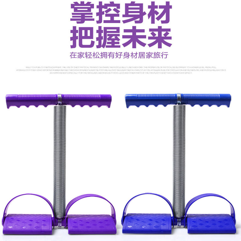 Multifunctional Pedal Chest Expander Sit-Ups Men and Women Building up Arm Muscles Home Fitness Equipment Pedal Pulling Rope Spring