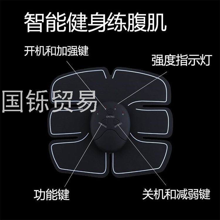 Cross-Border New Arrival Smart Charging Abdominal Fitness Instrument Fitness Equipment Belly Contracting Exercise Fitness Apparatus AB Rocket Lazy Abdominal Stickers
