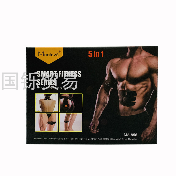 Cross-Border New Arrival Smart Charging Abdominal Fitness Instrument Fitness Equipment Belly Contracting Exercise Fitness Apparatus AB Rocket Lazy Abdominal Stickers