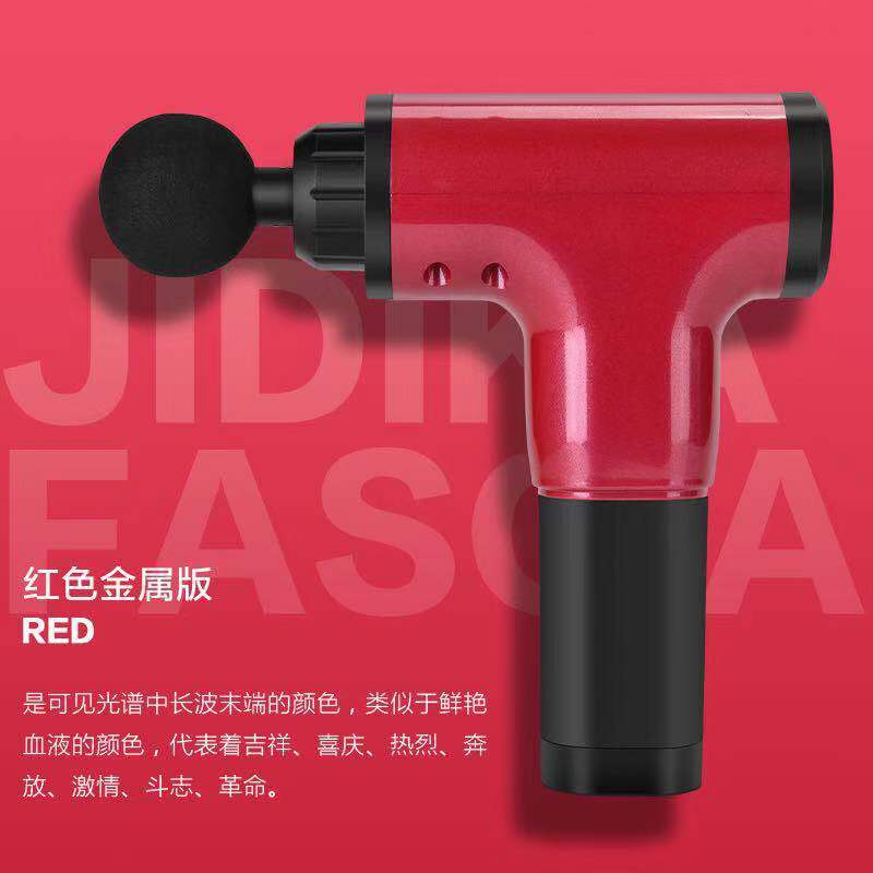 Medium USB Massage Gun Fascia Instrument Muscle Relaxation Vibration Lighter Rod Massage Fitness Equipment Neck Cream Grab Massage Gun