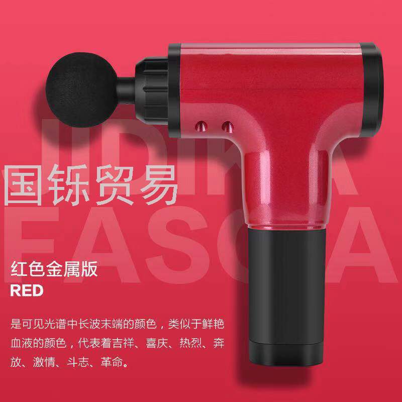 Medium USB Massage Gun Fascia Instrument Muscle Relaxation Vibration Lighter Rod Massage Fitness Equipment Neck Cream Grab Massage Gun Medium USB Massage Gun Fascia Instrument Muscle Relaxation Vibration Lighter Rod Massage Fitness Equipment Neck Cream Grab Massage Gun