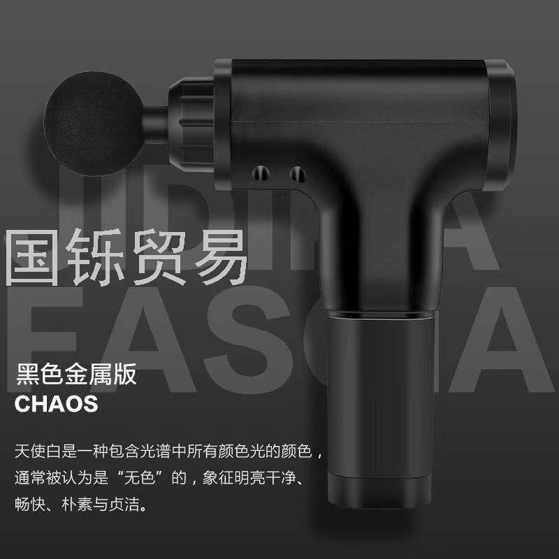 Medium USB Massage Gun Fascia Instrument Muscle Relaxation Vibration Lighter Rod Massage Fitness Equipment Neck Cream Grab Massage Gun Medium USB Massage Gun Fascia Instrument Muscle Relaxation Vibration Lighter Rod Massage Fitness Equipment Neck Cream Grab Massage Gun