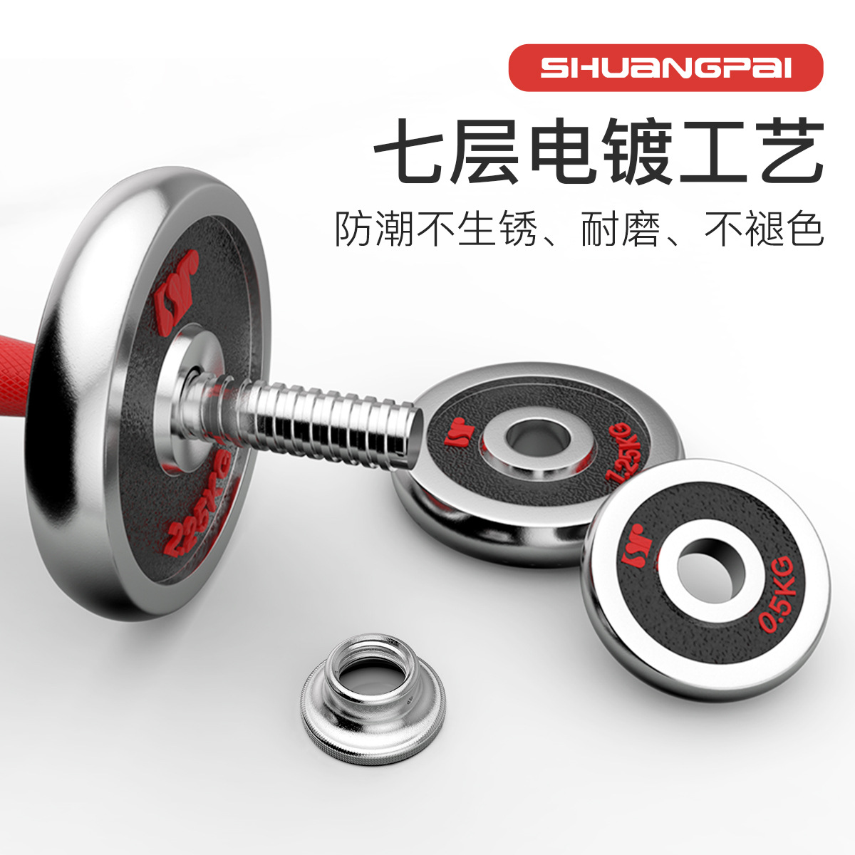 Dumbbell Electroplating Dumbbells Barbell Suit Men&#039;s Barbell Combination Set Home Sports Fitness Equipment Wholesale