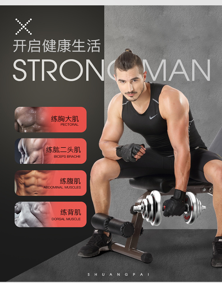 Dumbbell Electroplating Dumbbells Barbell Suit Men's Barbell Combination Set Home Sports Fitness Equipment Wholesale