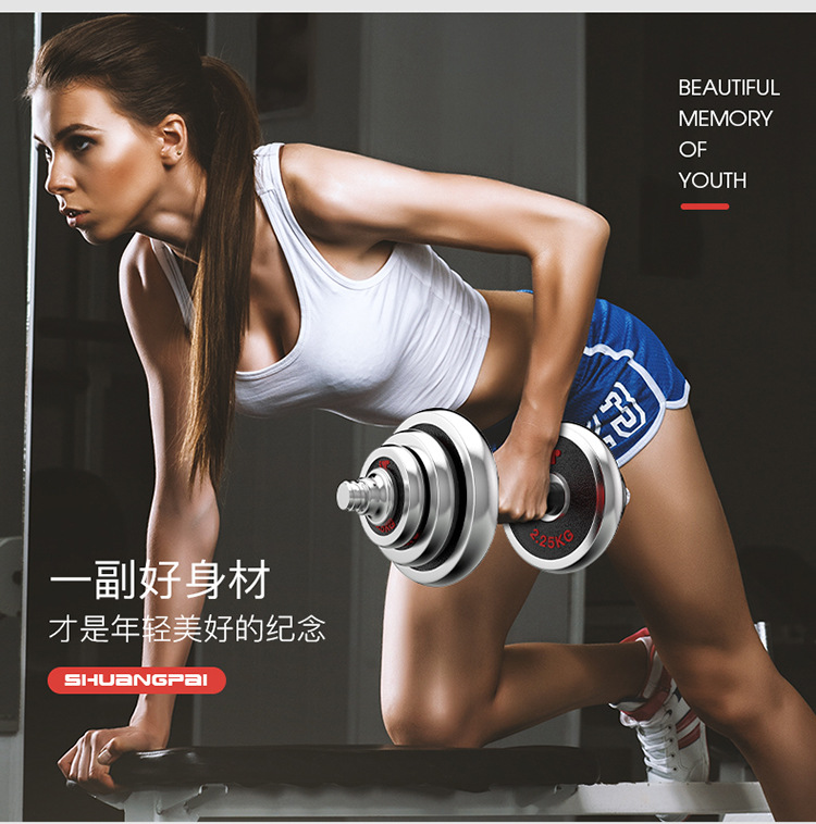 Dumbbell Electroplating Dumbbells Barbell Suit Men's Barbell Combination Set Home Sports Fitness Equipment Wholesale