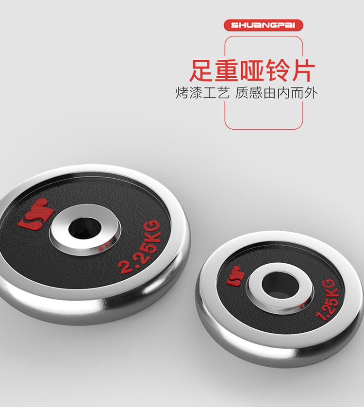 Dumbbell Electroplating Dumbbells Barbell Suit Men's Barbell Combination Set Home Sports Fitness Equipment Wholesale