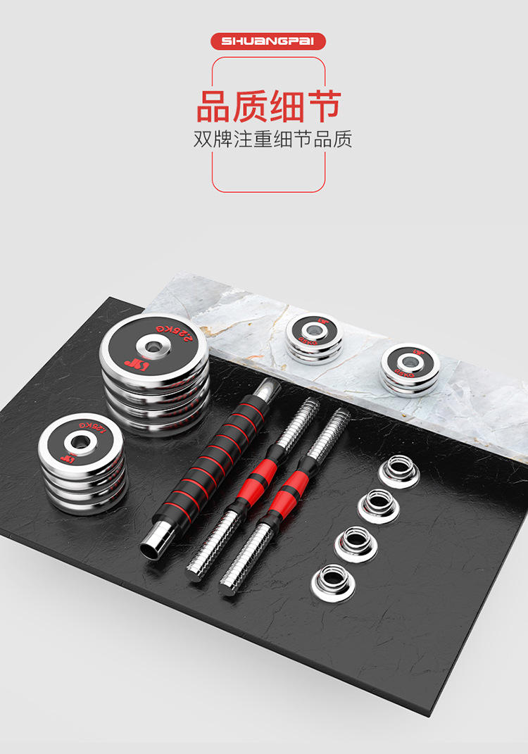 Dumbbell Electroplating Dumbbells Barbell Suit Men's Barbell Combination Set Home Sports Fitness Equipment Wholesale
