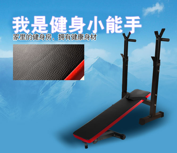 Multifunctional Home Fitness Equipment Bench Press Stand Folding Weight Bench Sporting Goods Strength Training Equipment Factory Direct Sales Multifunctional Home Fitness Equipment Bench Press Stand Folding Weight Bench Sporting Goods Strength Training Equipment Factory Direct Sales