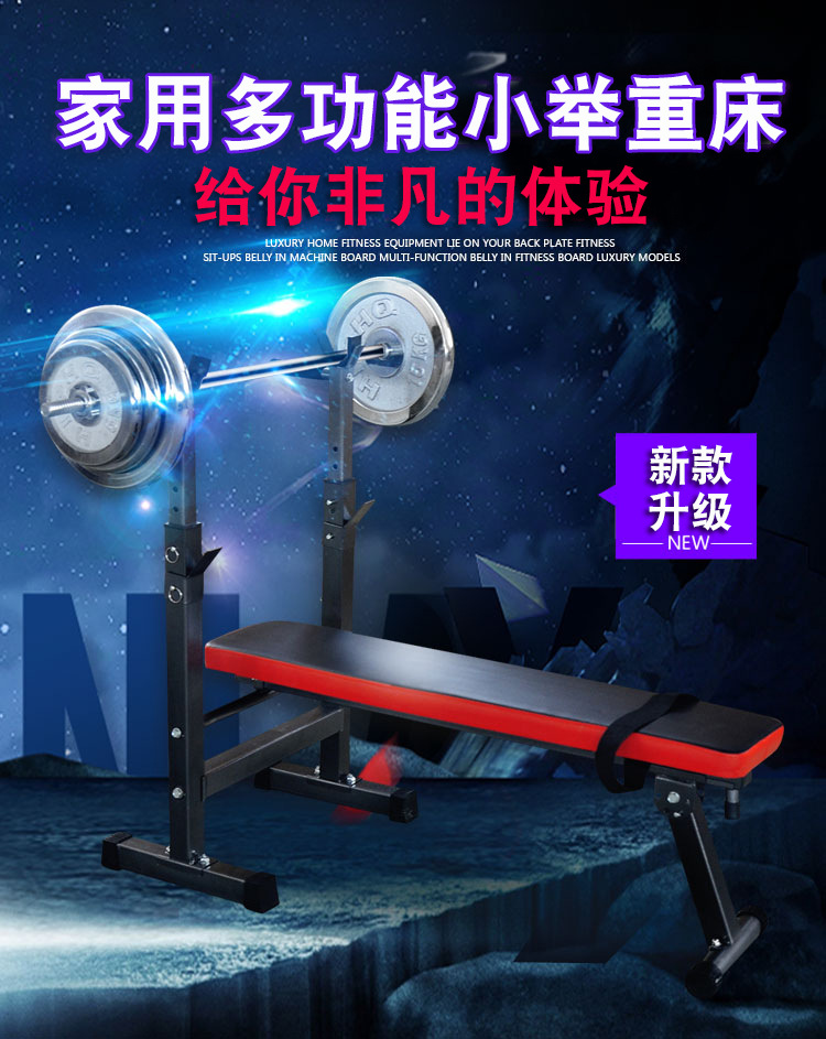 Multifunctional Home Fitness Equipment Bench Press Stand Folding Weight Bench Sporting Goods Strength Training Equipment Factory Direct Sales Multifunctional Home Fitness Equipment Bench Press Stand Folding Weight Bench Sporting Goods Strength Training Equipment Factory Direct Sales
