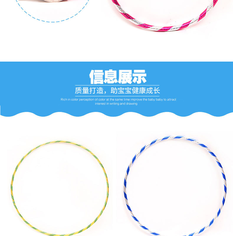 Factory direct sale children tube double color laser double laser hula hoop gymnastics circle kindergarten outdoor sports equipment