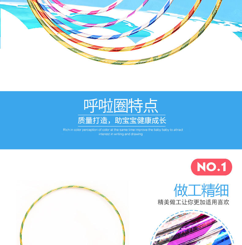 Factory direct sale children tube double color laser double laser hula hoop gymnastics circle kindergarten outdoor sports equipment