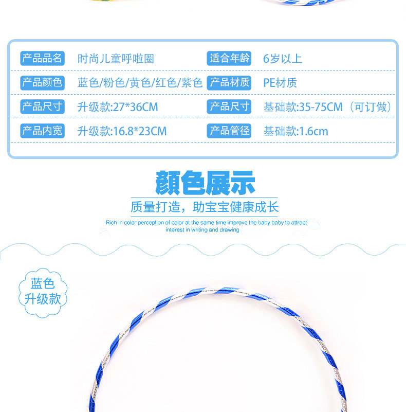 Factory direct sale children tube double color laser double laser hula hoop gymnastics circle kindergarten outdoor sports equipment