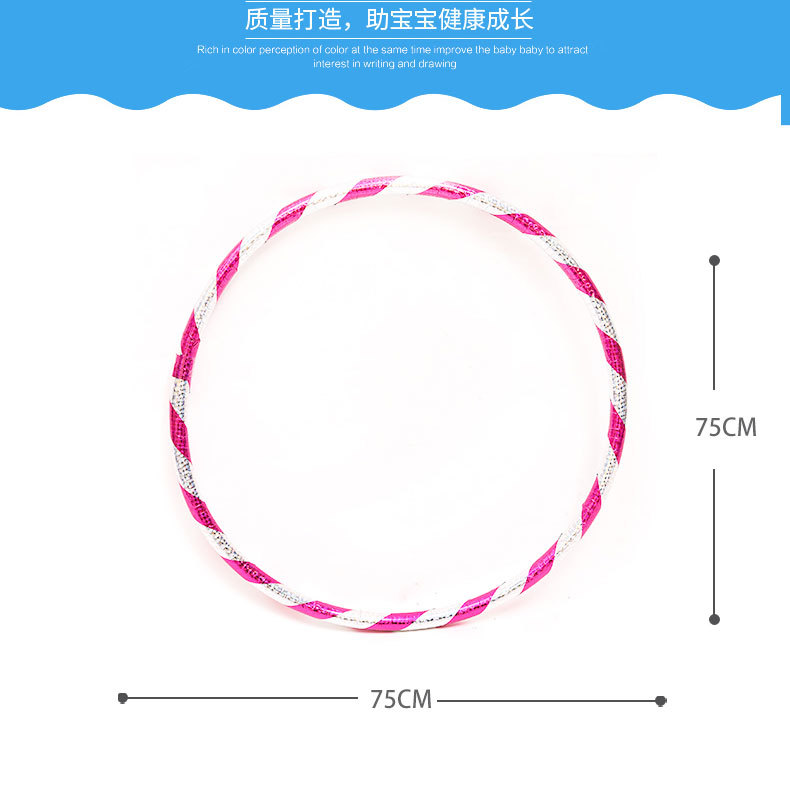 Factory direct sale children tube double color laser double laser hula hoop gymnastics circle kindergarten outdoor sports equipment